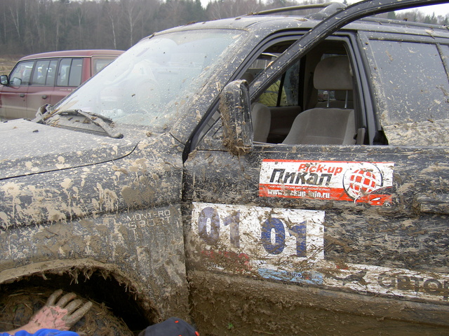 ������� ���� 2006 032
� ������� �������� ��������.
