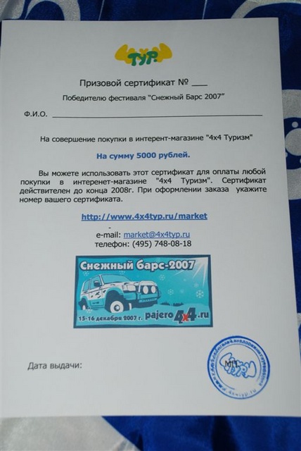 ����������� 011