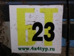 DSCN1611